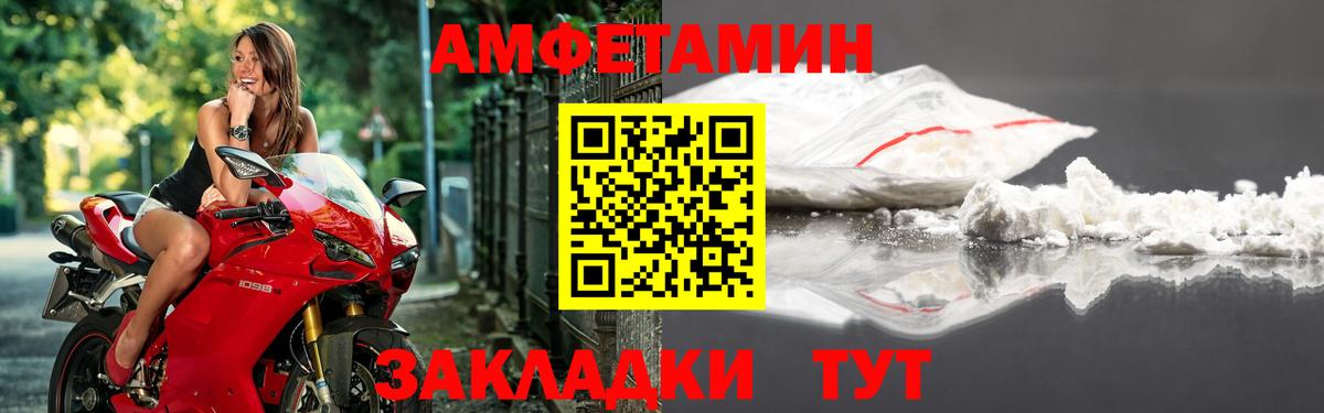 Амфетамин  OMG   Грозный  АМФЕТАМИН Розовый  Вход с VPN 