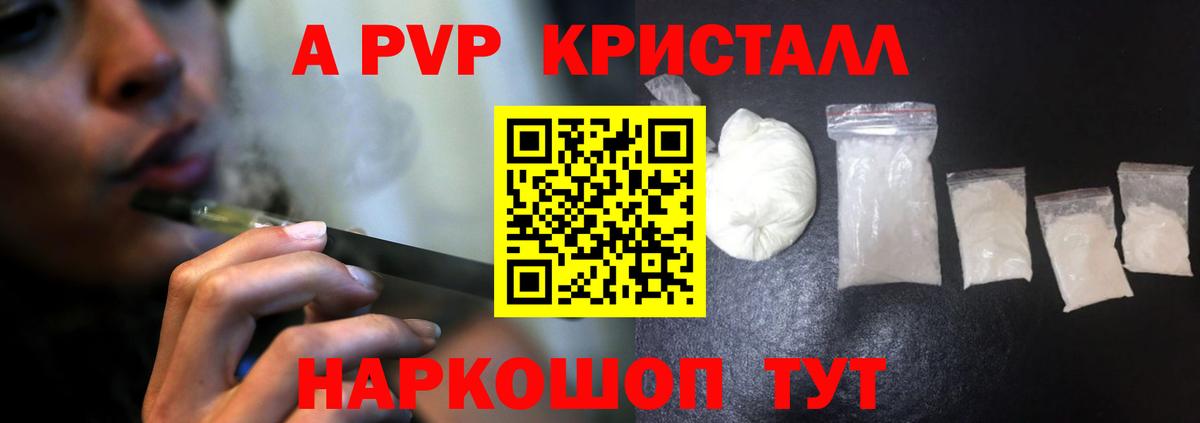 Грозный  Вход с VPN  Меф кристаллы  Гашиш  Конопля  Кокаин 
