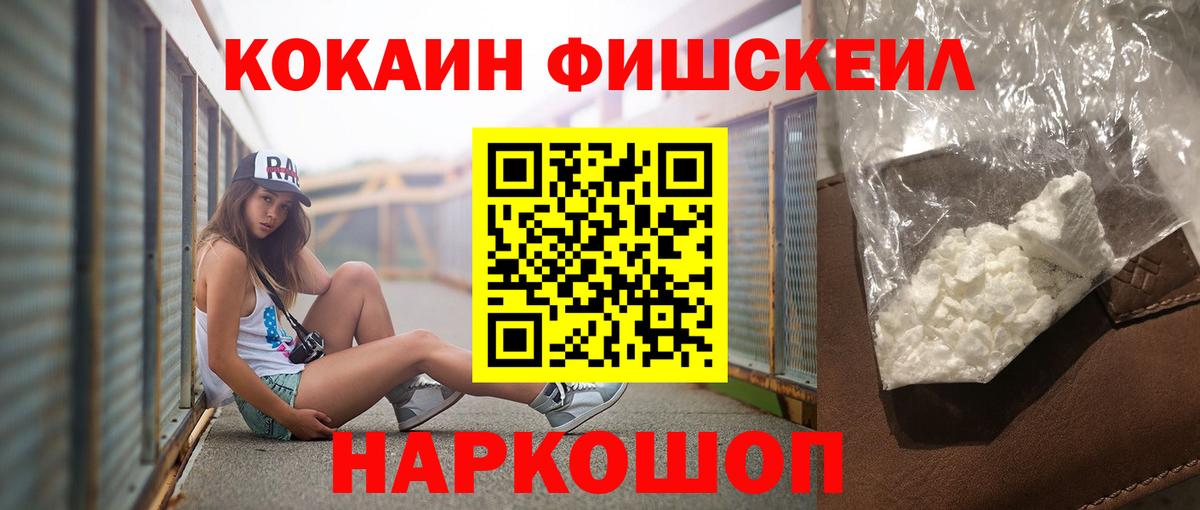 Грозный  COCAIN 98%  Вход с VPN 