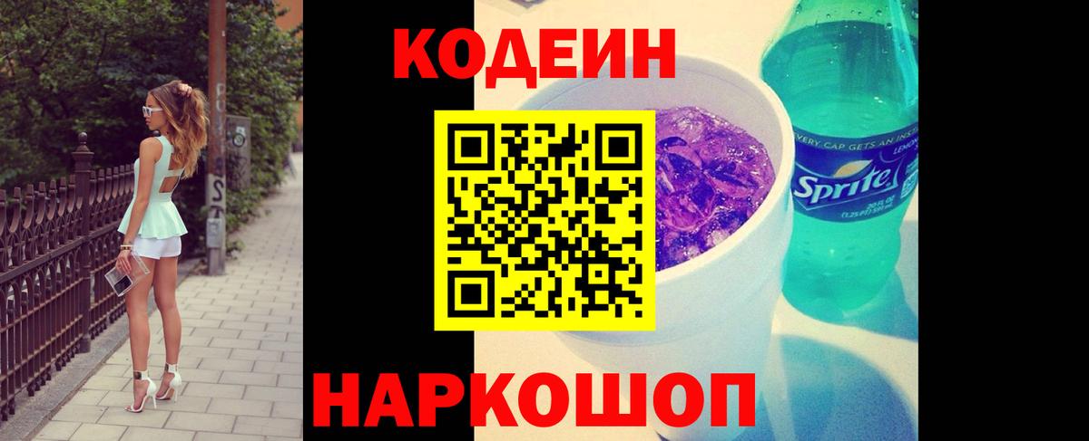  КОКАИН Грозный