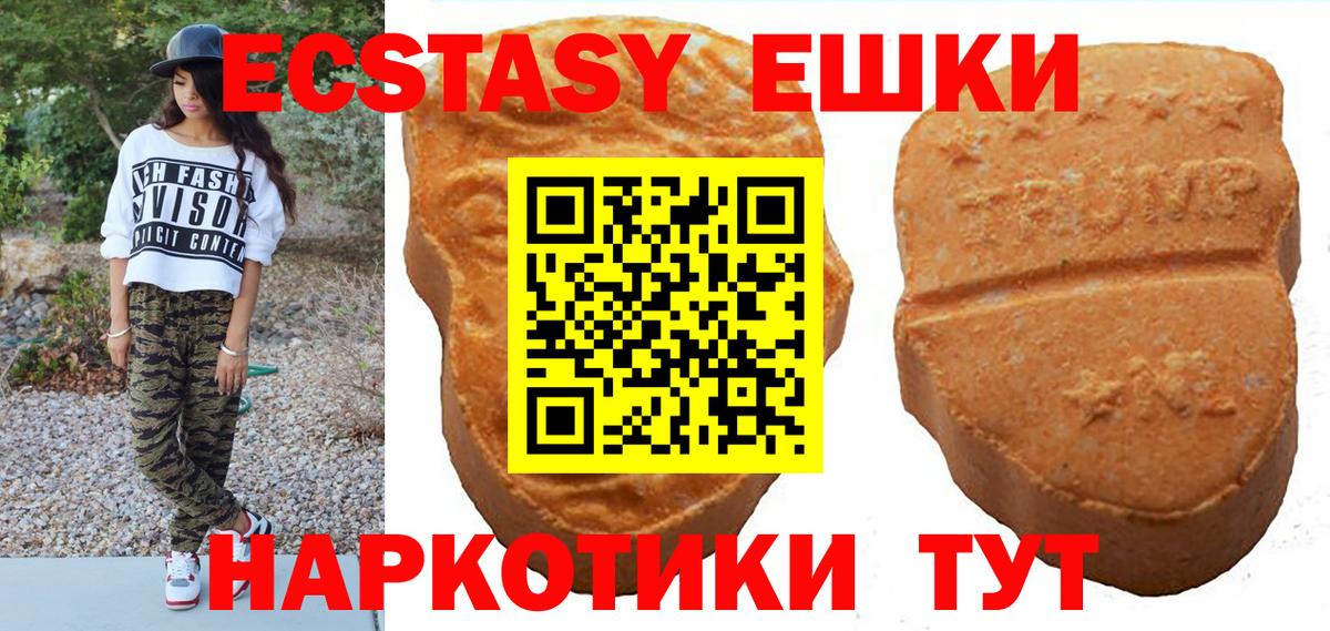 Ecstasy Punisher Грозный