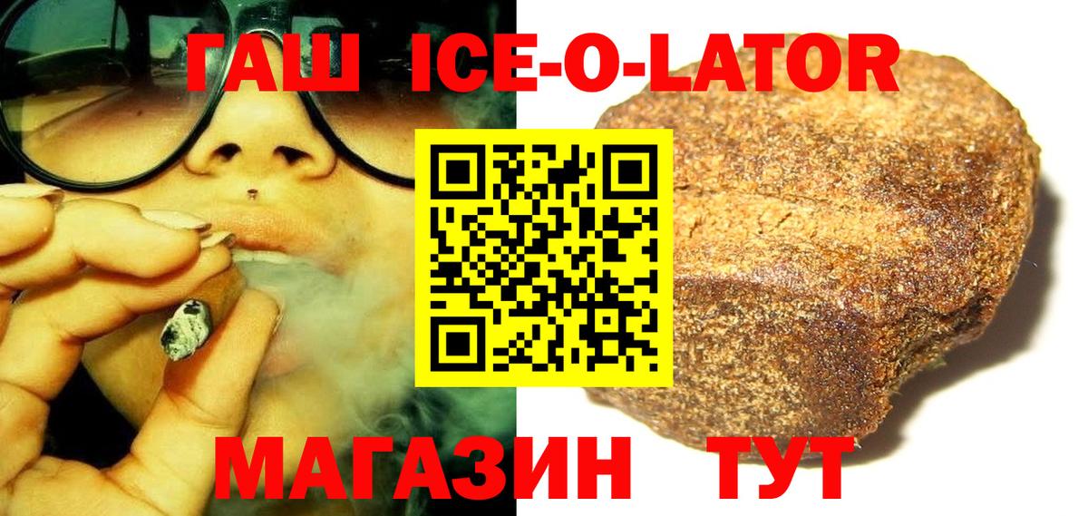 Гашиш Premium Грозный