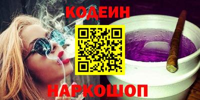 мяу мяу кристалл Владикавказ