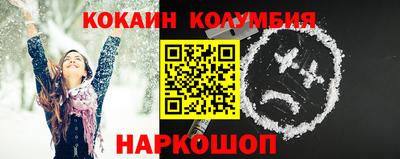 мяу мяу кристалл Владикавказ