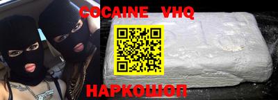 мяу мяу кристалл Владикавказ