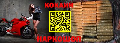 мяу мяу кристалл Владикавказ