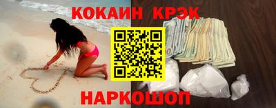 кокаин перу Владивосток