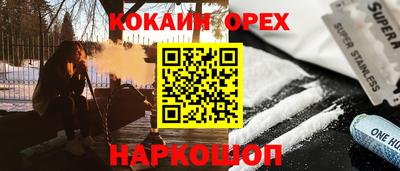 кокаин перу Владивосток