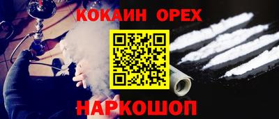 мяу мяу кристалл Владикавказ