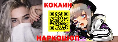 кокаин перу Владивосток