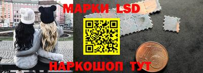 мяу мяу кристалл Владикавказ