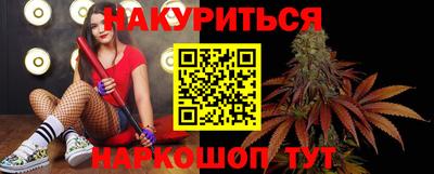 мяу мяу кристалл Владикавказ