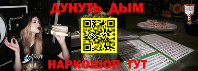 мяу мяу кристалл Владикавказ