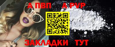 кокаин перу Владивосток