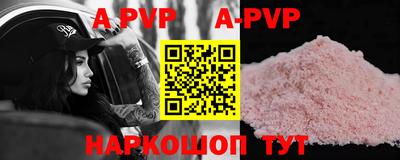 кокаин перу Владивосток
