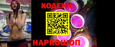 мяу мяу кристалл Владикавказ