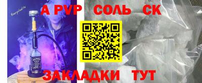 мяу мяу кристалл Владикавказ