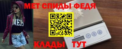 мяу мяу кристалл Владикавказ