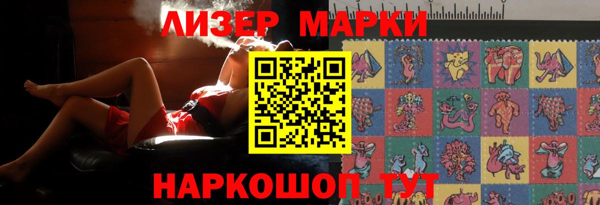 LSD-25 экстази ecstasy  LSD-25 экстази  Грозный  Вход с VPN  LSD-25 экстази кислота 