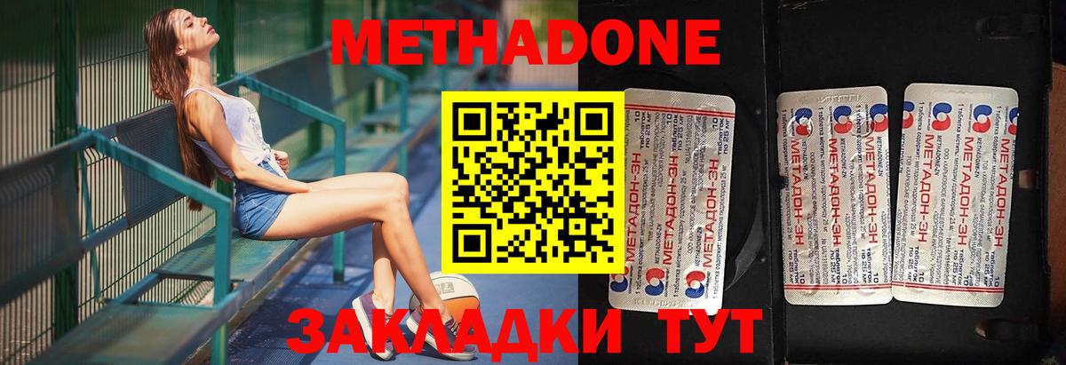 Метадон мёд  Вход с VPN  Грозный  Метадон белоснежный 