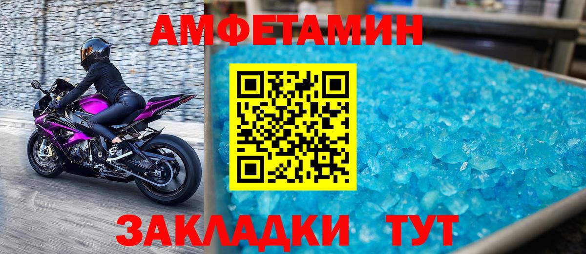 МЕТАМФЕТАМИН мет Грозный