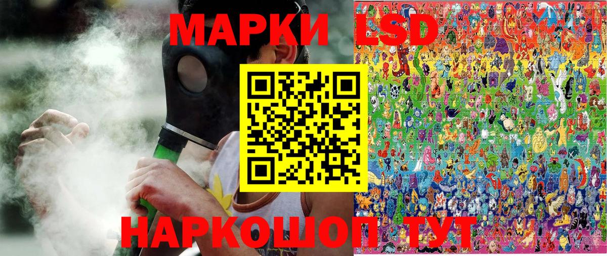 Марки 25I-NBOMe 1500мкг  как найти закладки  Марки 25I-NBOMe 1500мкг  Грозный  Вход с VPN 