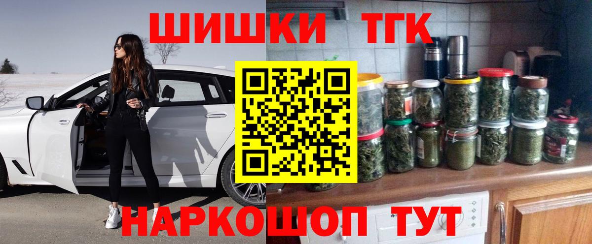 Бошки Шишки AK-47  Вход с VPN  Грозный  Каннабис LSD WEED  Канабис семена 